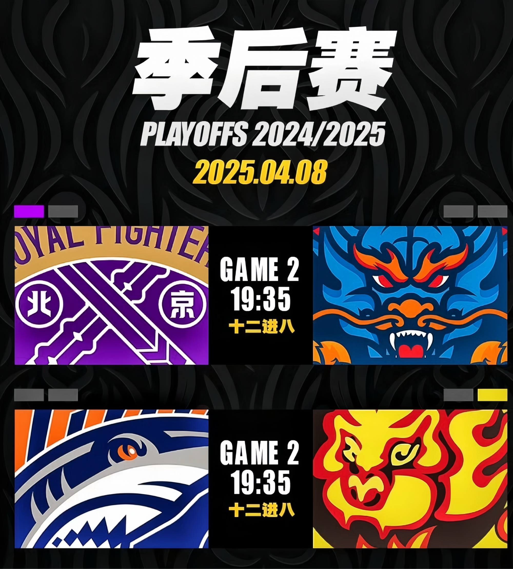 全明星赛倒计时；广东宏远冲刺阶段迎来里程碑；细节引发关注；引发热议；医务组通报恢复的简单介绍-英雄联盟